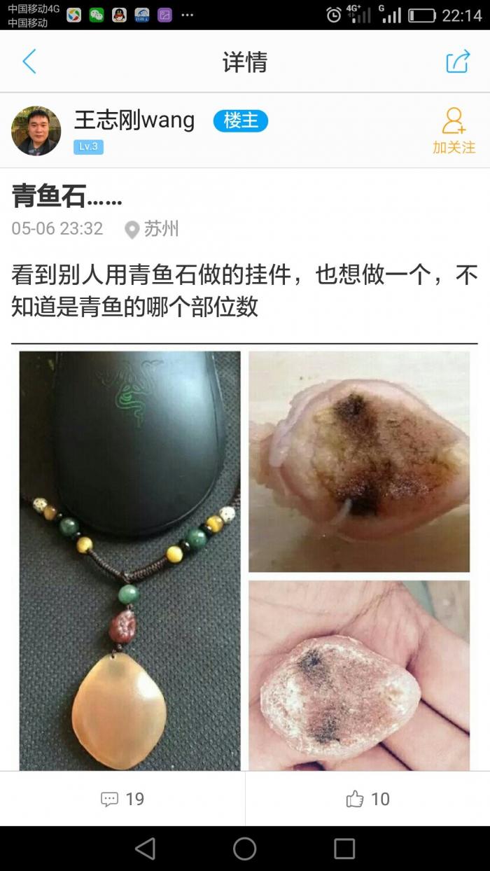 玉环县自留地垂钓中心