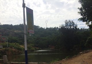 大山清坝钓鱼会所