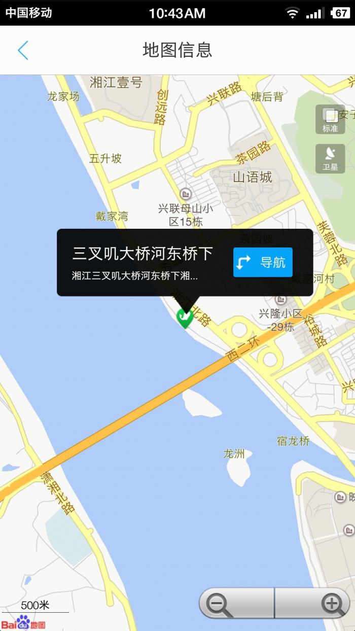 三叉叽大桥河东桥下