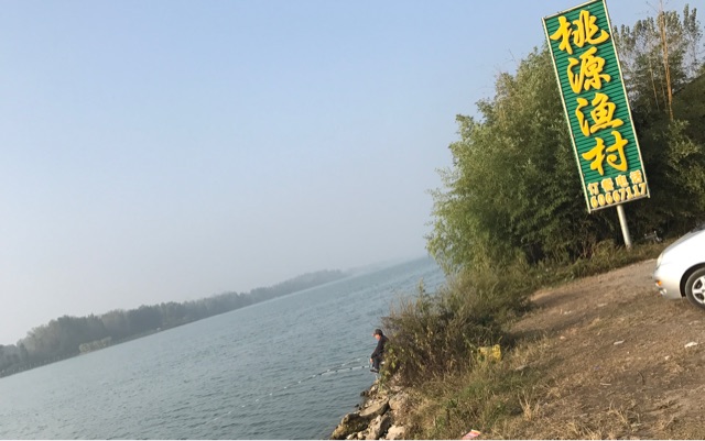 南阳白河世外桃源免费钓场