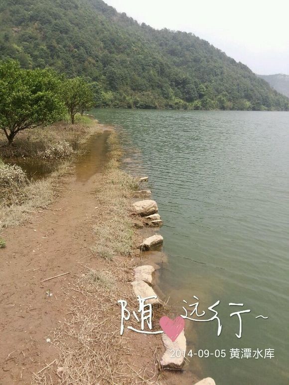 黄潭水库