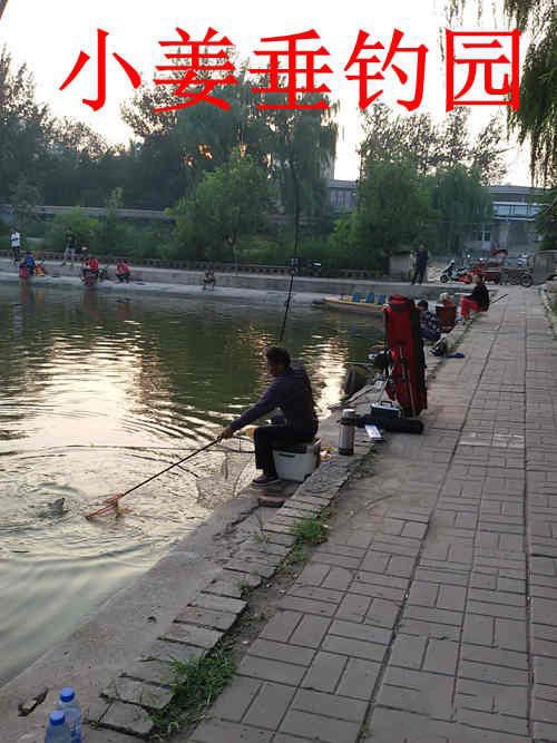 小姜垂钓园