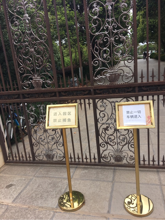 西亮塘湿地公园