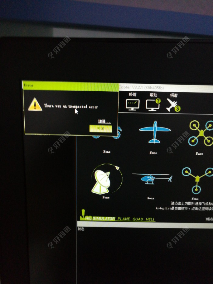 没有船的固件,用的车的。