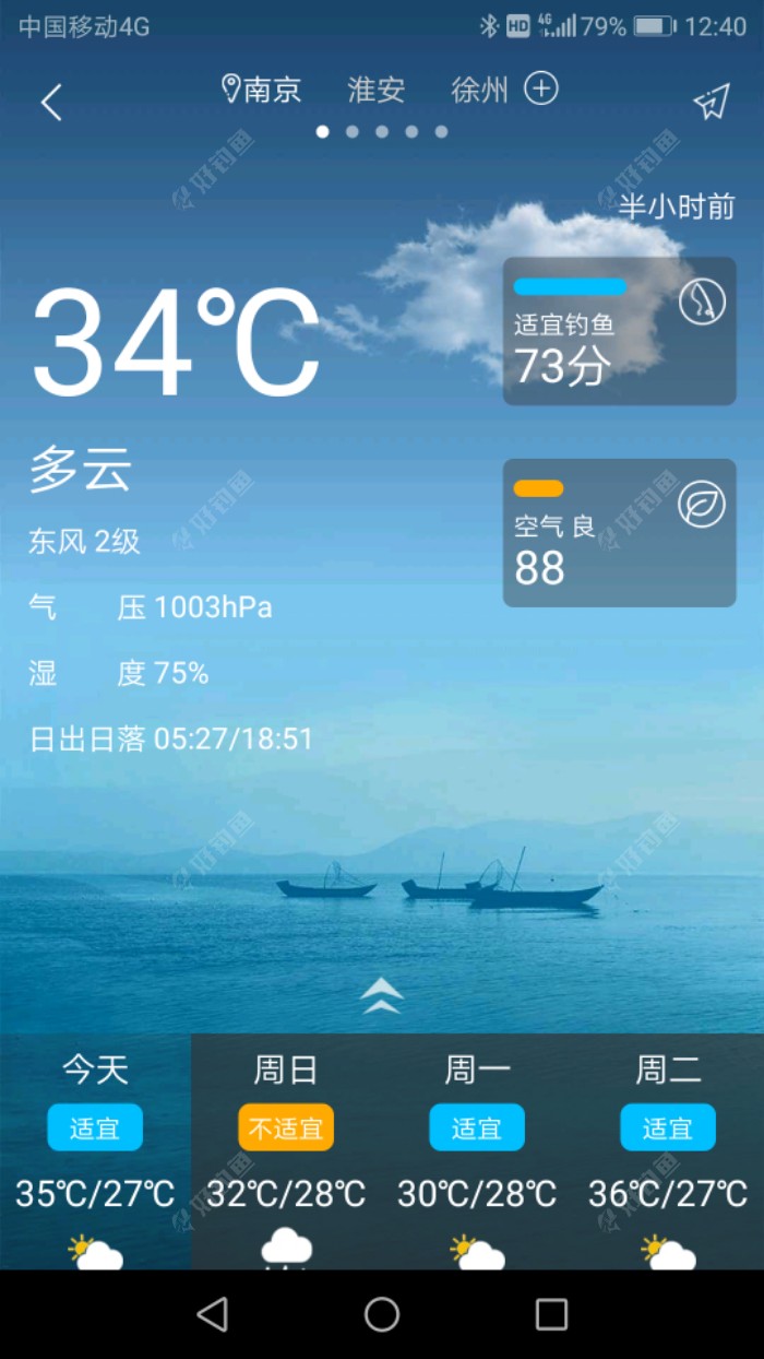 Screenshot_20180811-124034.jpeg