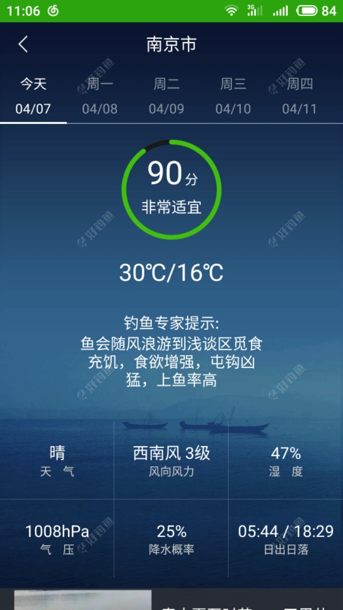 这温度有点离谱了