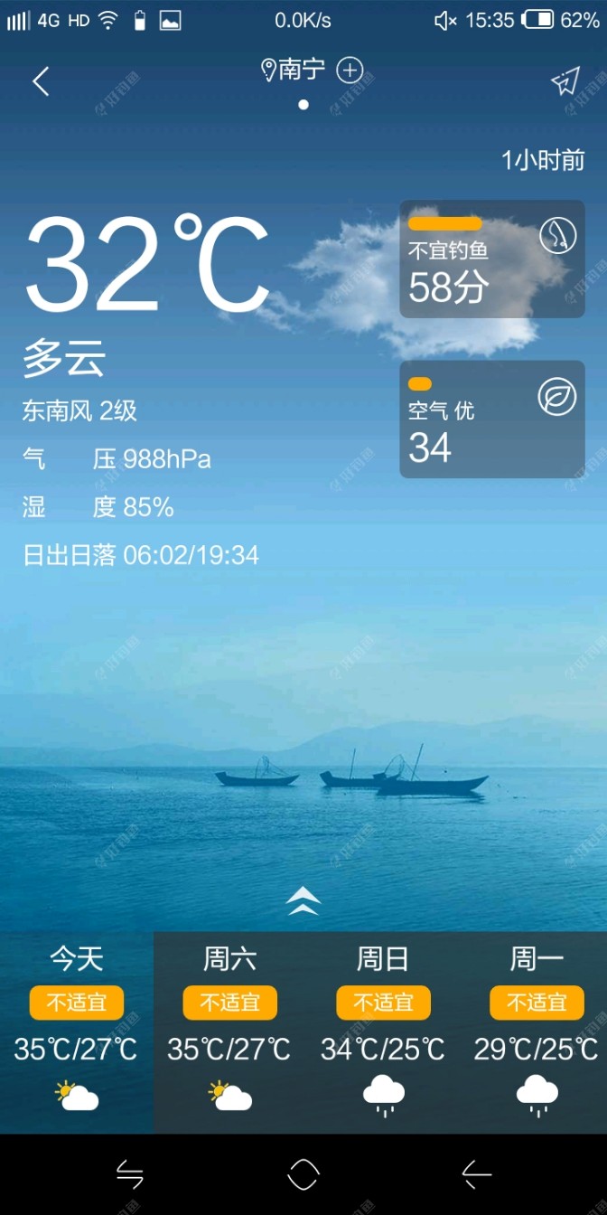 SRC_20190621_153527.jpeg