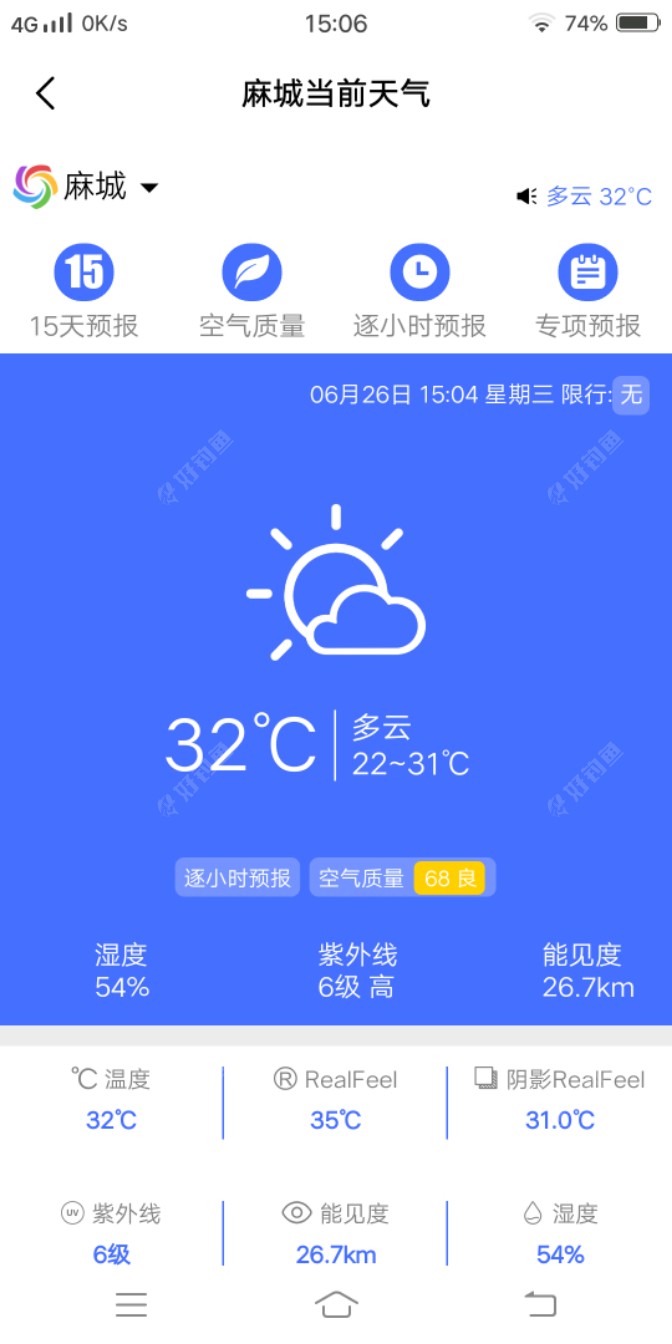 Screenshot_20190626_150631