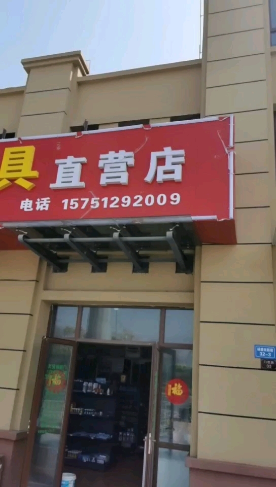 海盗渔具直营店