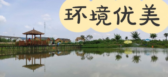 城市渔人（汉口北）钓场