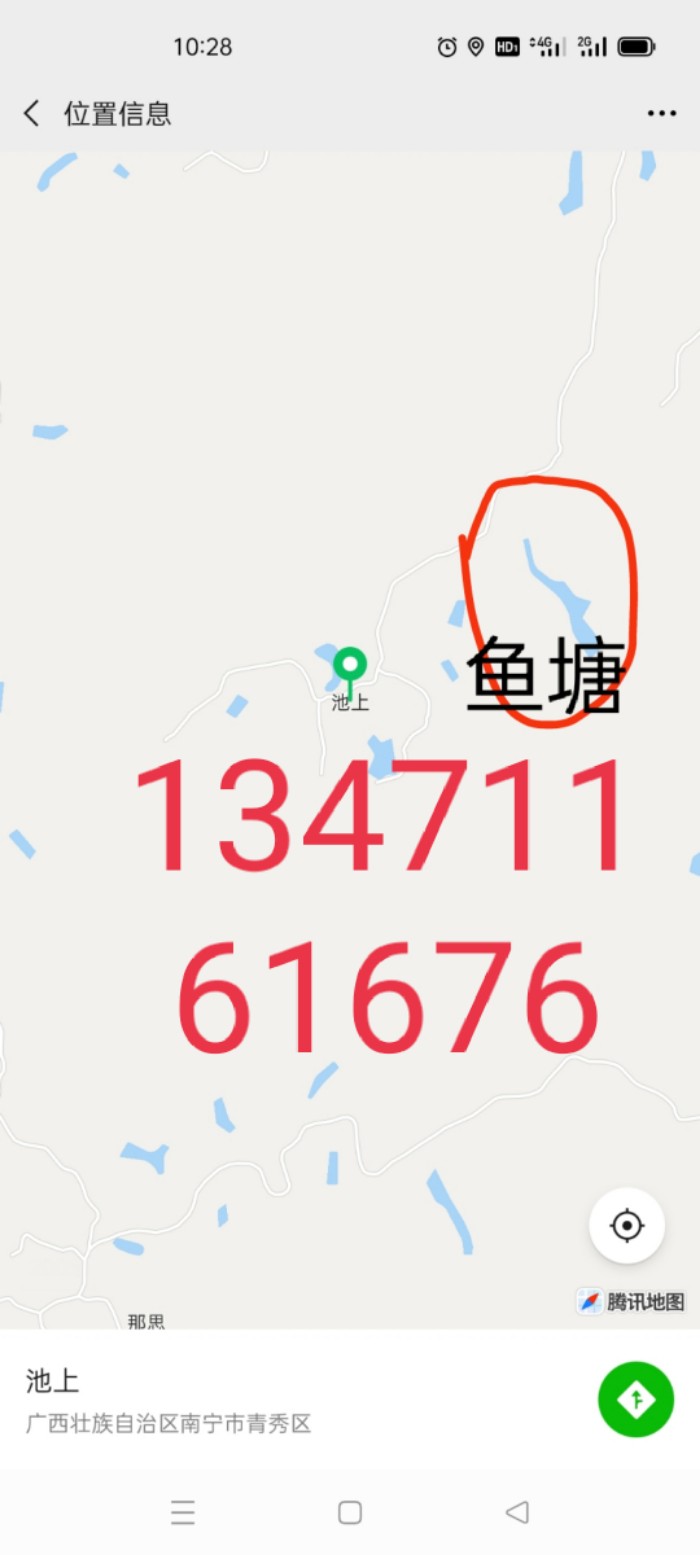 刘圩镇池上村钩鱼场