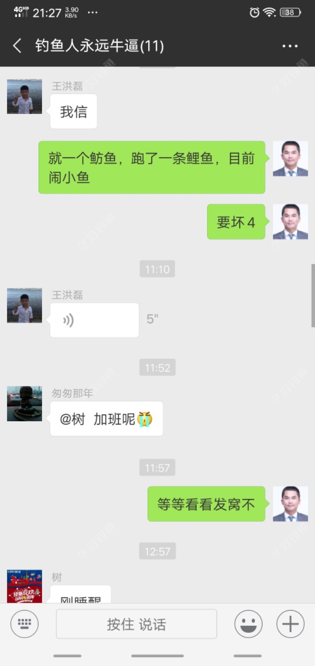 看图，六个小时，一口没有。