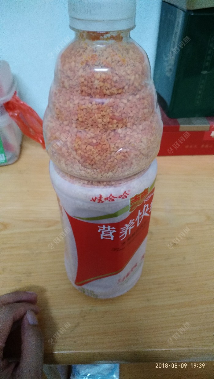 做好的中药酒米还是没机会试钓???