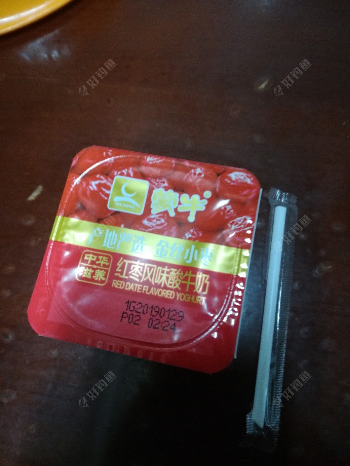 餐后小饮